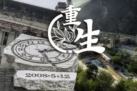 汶川13年，不负每一个太阳升起的日子图片