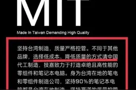 技嘉，谁给你这么大胆子？图片