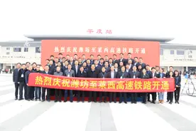 济青高速铁路有限公司：坚持党建统领，打造高铁建设铁军图片