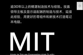 技嘉，谁给你这么大胆子？图片