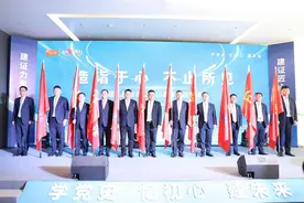 中建八局西北公司举办十周年主题座谈会图片