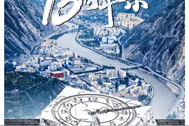 这份名单，成都市原市长葛红林藏了十三年图片