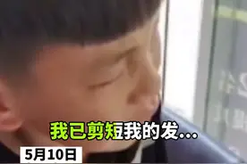 小男孩理发后不满意，气到流泪痛哭，最后竟报了警图片