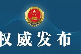 广西壮族自治区监狱管理局原局长李健（副厅级）被捕图片