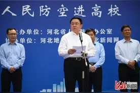 “防空防灾 共建安全校园——人民防空进高校”活动走进河北地质大学图片