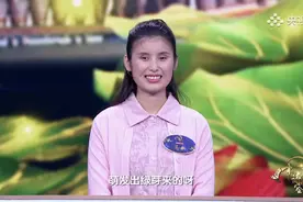 新青年·上封面丨首位登上《中国诗词大会》的视障女孩：不管有没有人欣赏 我都要开花图片