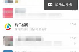 微信识物功能在哪里 微信识物怎么用介绍图片