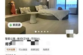 红衣女坠亡背后的三亚旅租江湖：有公寓不验身份就可入住，主管部门不明图片