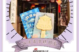 勾起了我想吃雪糕的心图片