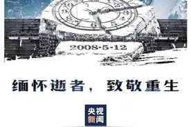 考研了结婚了，汶川孩子们长大了出息了图片