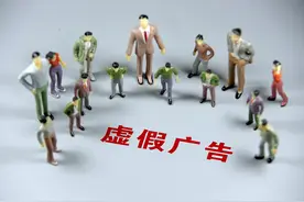 法官预警：做医疗美容 警惕个人微信公号虚假广告图片