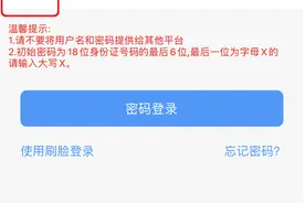 河北省直公积金“个人缴存证明”等7项材料网上自助打印图片