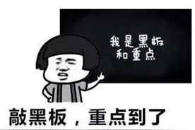 刚刚，海南2021年中招政策出炉！将有这些新变化图片