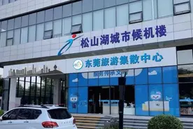 地铁+城轨互联互通 松山湖新候机楼即将启用图片