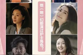 国际护士节，这些男女演员都演过白衣天使丨夜问图片