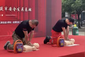 成都双流区防灾减灾知识进校园 学生：原来“打结”也是急救技能图片