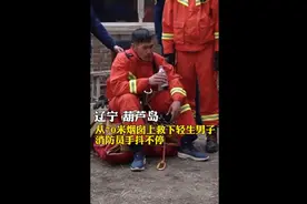 这双颤抖的手，只因生死救援！｜中国交通新闻图片
