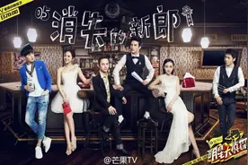 剧本杀综艺“杀”不出第二个“明侦”图片