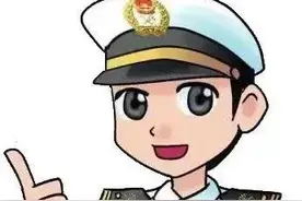 旅客出入境健康申明常见错误提示图片