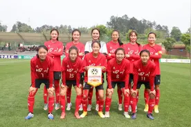 四川女足U18挺进全运会决赛圈图片