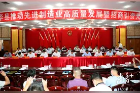 10个项目集中签约！梅州五华开足马力，增强苏区振兴发展内生动力图片
