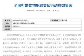 吴越王陵墓被盗175件珍贵文物全部追回，秘色瓷、金玉腰带均为皇家专用图片