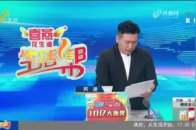山东多例本田凌派汽车车门“锈穿”4S店：洗车的水太咸了图片
