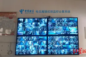 信息化手段助力防震减灾，四川电信魔镜平台显身手图片