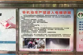 电瓶车一进，语音警报就响！成都有小区4月已启用电梯门禁图片