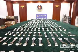 案值1.83亿元！哈尔滨海关破获走私手表大案图片