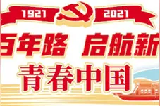 工匠精神是从血脉里流淌而来图片