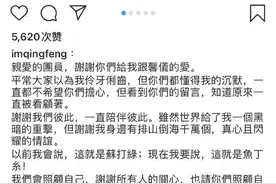 吴青峰晒照感谢苏打绿成员：你们都懂得我的沉默图片