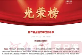 为者常成 行者常至——郑州市第十一中学在“蝶变”中描绘美好画卷图片