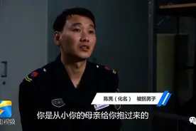 跨越33年的团聚：3个月时被保姆偷走，34岁终与亲生父母相认图片