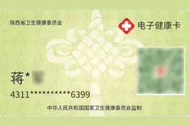 新冠疫苗大量到货！陕西各地全面开放接种，如何预约看这里图片