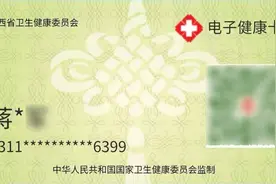新冠疫苗大量到货！陕西各地全面开放接种，如何预约看这里图片