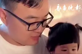 父亲为治女儿挑食出奇招 网友：走过最长的路就是老父亲的套路图片