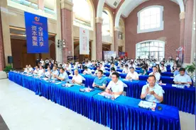 投资管理规模超300亿元，19个重点项目落户广东金融高新区图片