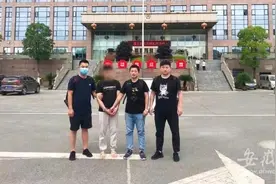 涉案流水资金1亿余元 安庆警方侦破特大跨境网络赌博案图片