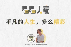用30年实现花园梦，来了她家就不想走图片