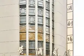 开业88年，“国片之宫”黄浦剧场新增为上海电影节展映影院图片