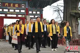 山东邹城举行纪念孟母孟子大典 孟氏后裔返乡祭祖图片