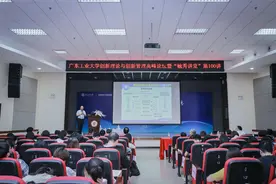 跟踪注定落后，创新才能超越！创新理论与创新管理高峰论坛在广工举办图片