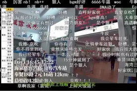大二男生从上海坐公交到北京！全程1810公里，1291站；网友：慕了图片
