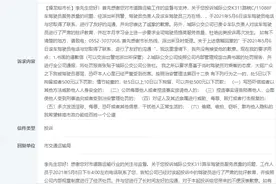 公交司机说乘客：“搁20年前我都能把你搞死”？蚌埠交通部门致歉图片