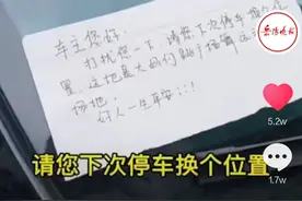 重庆大妈为跳广场舞在停车场强占车位，司机不挪车立刻倒地：你欺负我，你不尊老爱幼图片