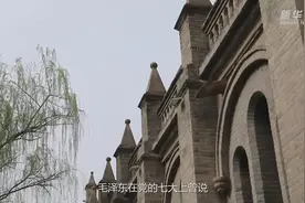 “红色地标”话延安：这次会议，缘何“决定中国之命运”？视频封面