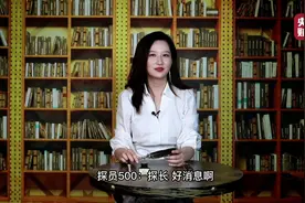 A股特色集体诉讼第一案宣判：飞乐音响被判赔偿1.23亿，315名股民人均获赔39万元视频封面