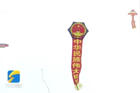 轻风托纸鸢，扶摇上青天！全省近300支风筝滕州竞技视频封面