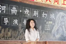 只有河南·戏剧幻城就像一个巨大盲盒 王潮歌：只要你进来 不让你失望图片